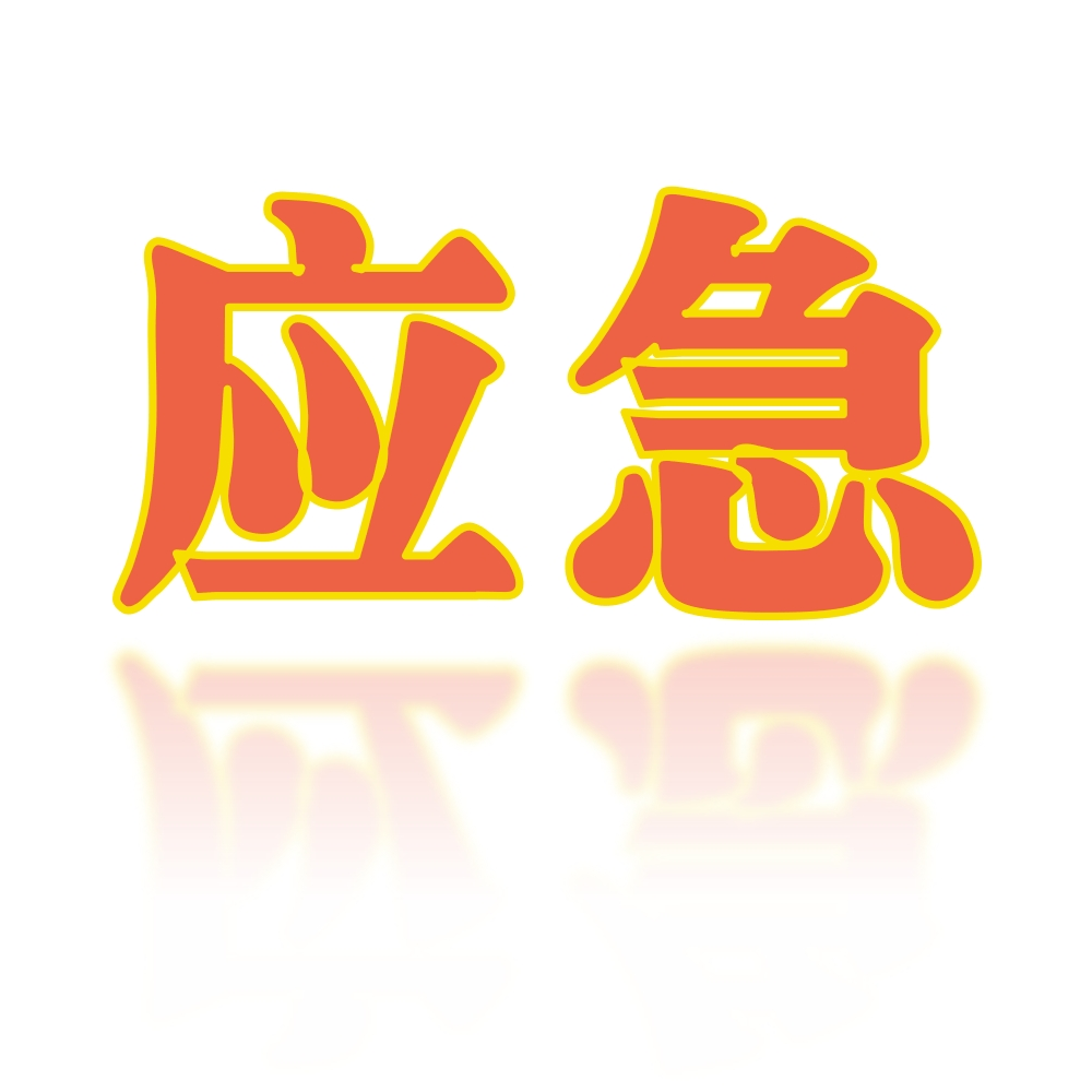 2024/12/20241226150425980.png?5b6u5L+h5oiq5Zu+XzIwMjQxMjI2MTQ1OTE1LnBuZw==