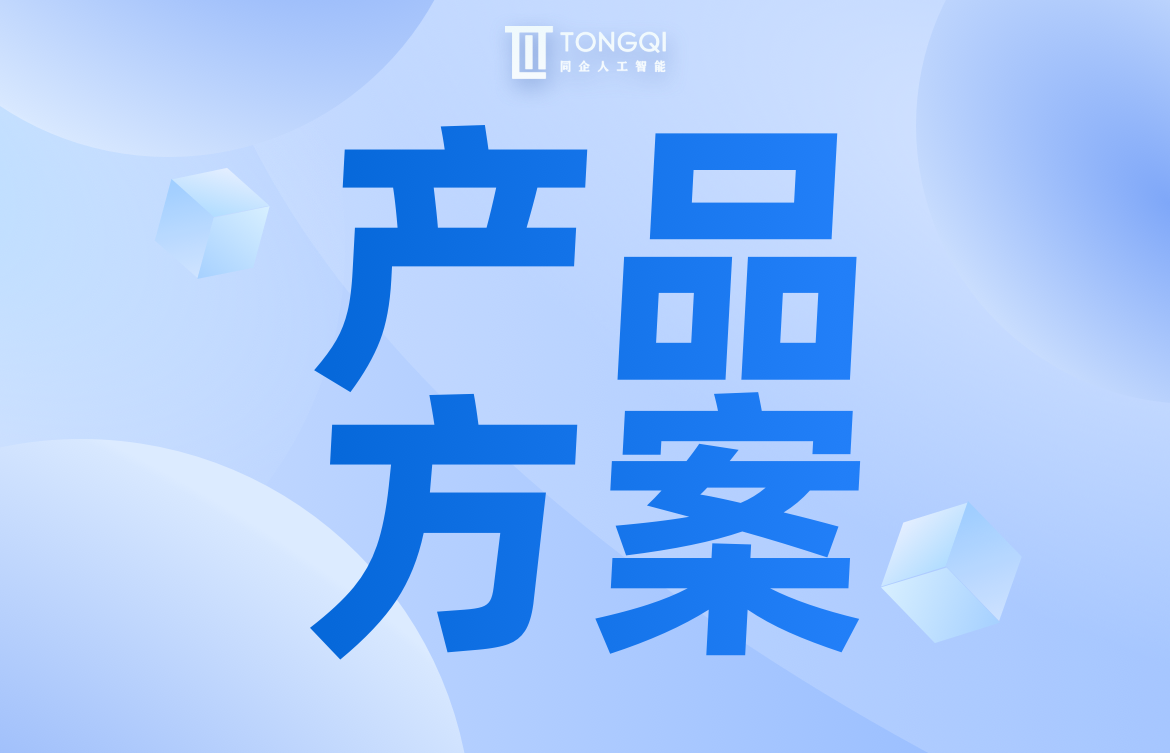 2025/11/20251113151509873.png?5Lqn5ZOB5pa55qGIMi5wbmc=