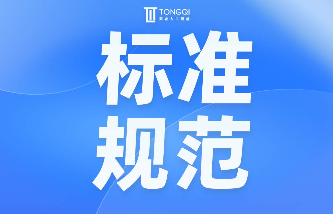 2025/11/20251127164027012.png?aXdFY0FxTndibWNEQVFUUkJKSUYwUUx4QnJCYXdWUmpoaktrM3dqbnVDXzhpMFFBQjlKTDFpOThDQUFKb21sdENnQUwwZ0FNeGxFLnBuZw==