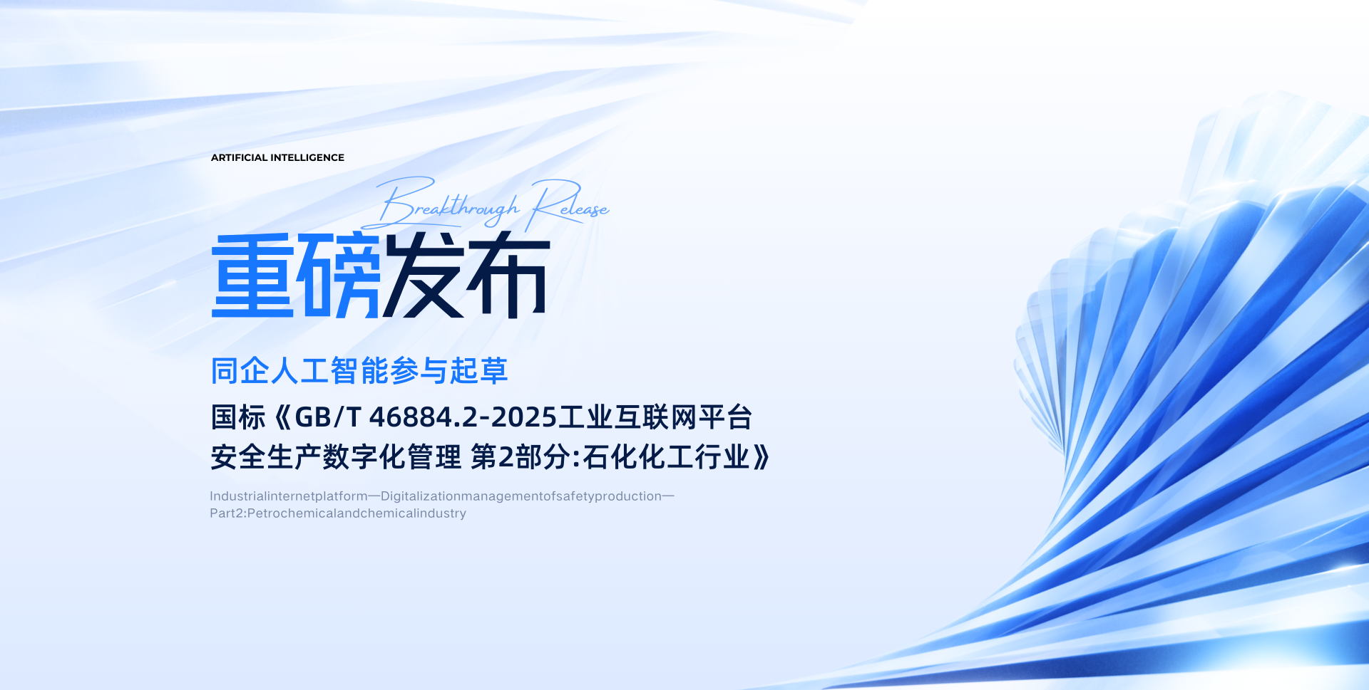 2026/01/20260113161240989.png?5a6Y572RYmFubmVyLnBuZw==